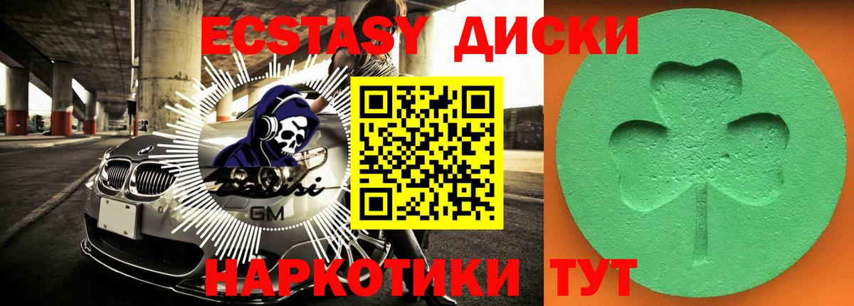 Ecstasy бентли  Экстази  ЭКСТАЗИ DUBAI  Мытищи  Вход с VPN 