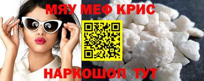 бутират Владивосток