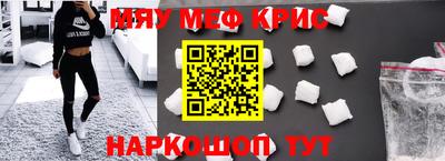 амф Владикавказ