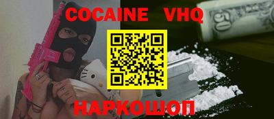 бутират Владивосток