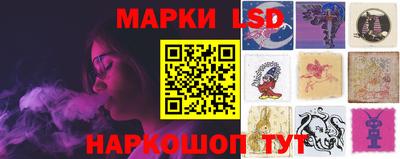 бутират Владивосток