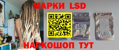 бутират Владивосток