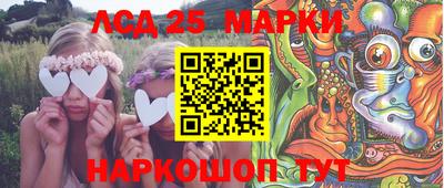 бутират Владивосток