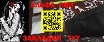 амф Владикавказ