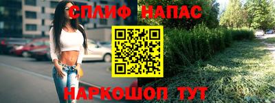бутират Владивосток