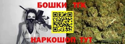 бутират Владивосток
