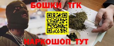 бутират Владивосток