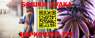 бутират Владивосток