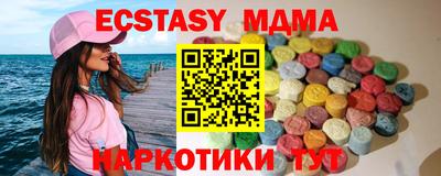 бутират Владивосток