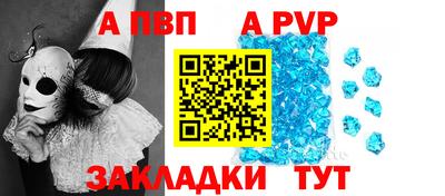 бутират Владивосток