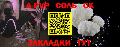 бутират Владивосток