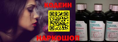 бутират Владивосток