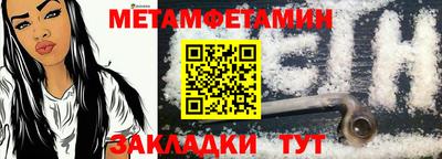 амф Владикавказ