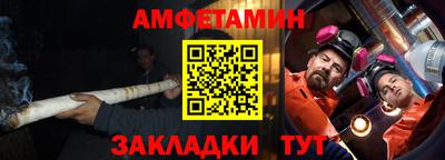 амф Владикавказ