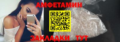 амф Владикавказ