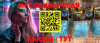 амф Владикавказ