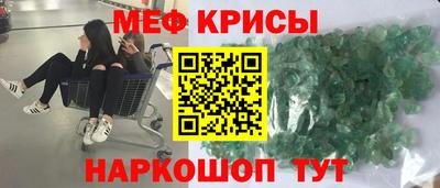 амф Владикавказ