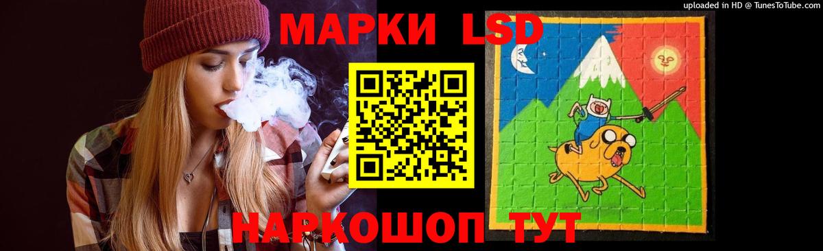 Мытищи  LSD-25 экстази кислота  Вход с VPN 