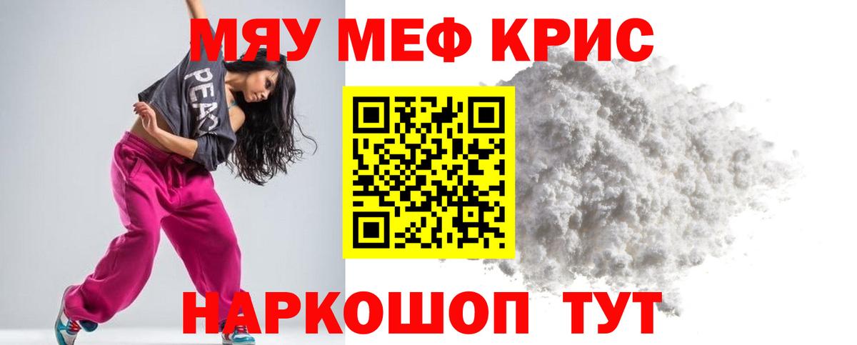МЕФ  Мытищи