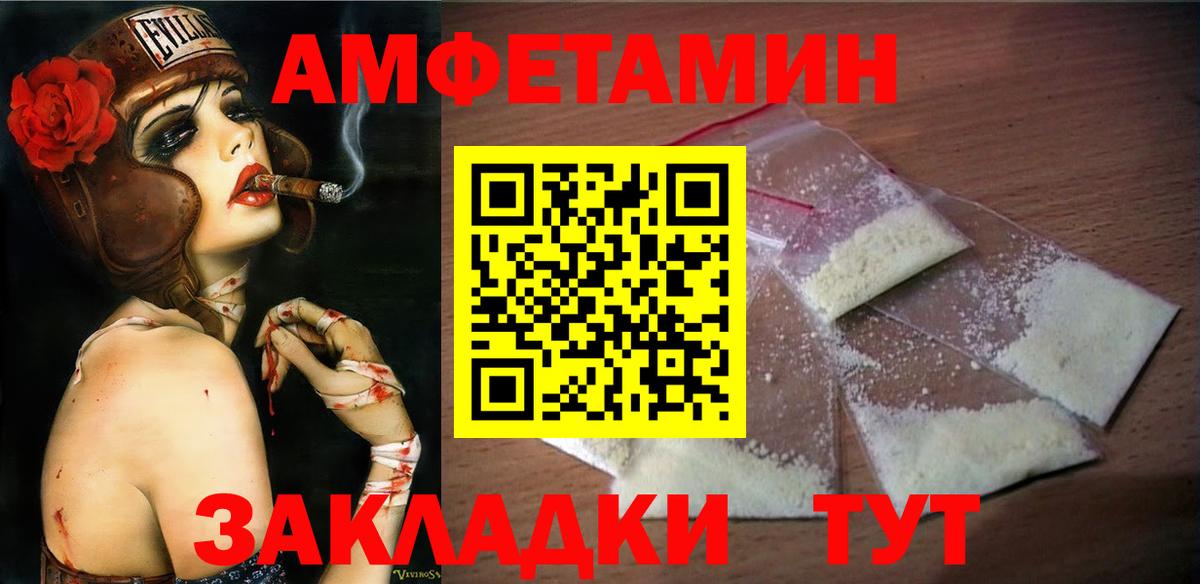 Первитин Methamphetamine  Вход с VPN  Мытищи 