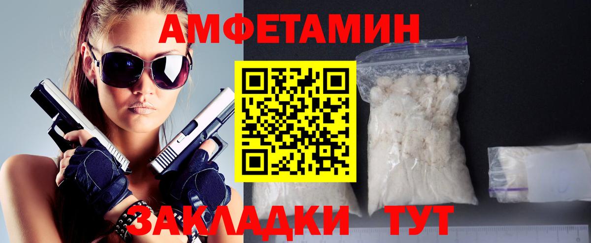 Первитин пудра Мытищи