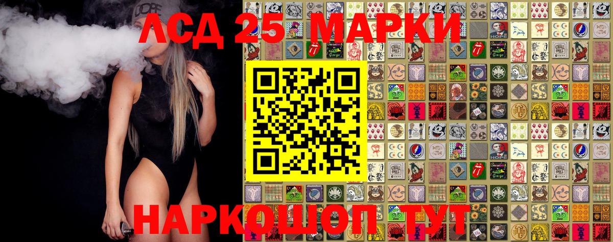 Мытищи  закладки  Вход с VPN  Наркотические марки 1,8мг  Наркотические марки 1,8мг 