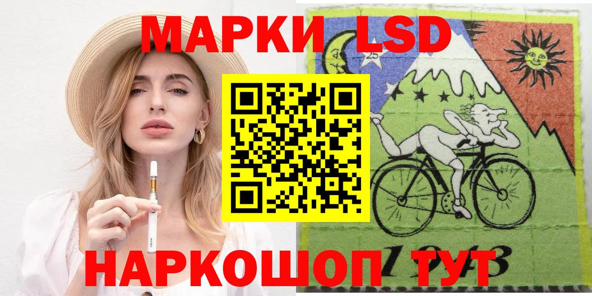 Гашиш  Экстази  Лсд 25  Мефедрон   Мытищи  Вход с VPN  Кокаин  Бошки Шишки 